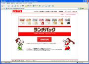 �����`�p�b�Nweb�T�C�g