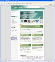 ������ЃE�G���N�J�g�Eweb�T�C�g